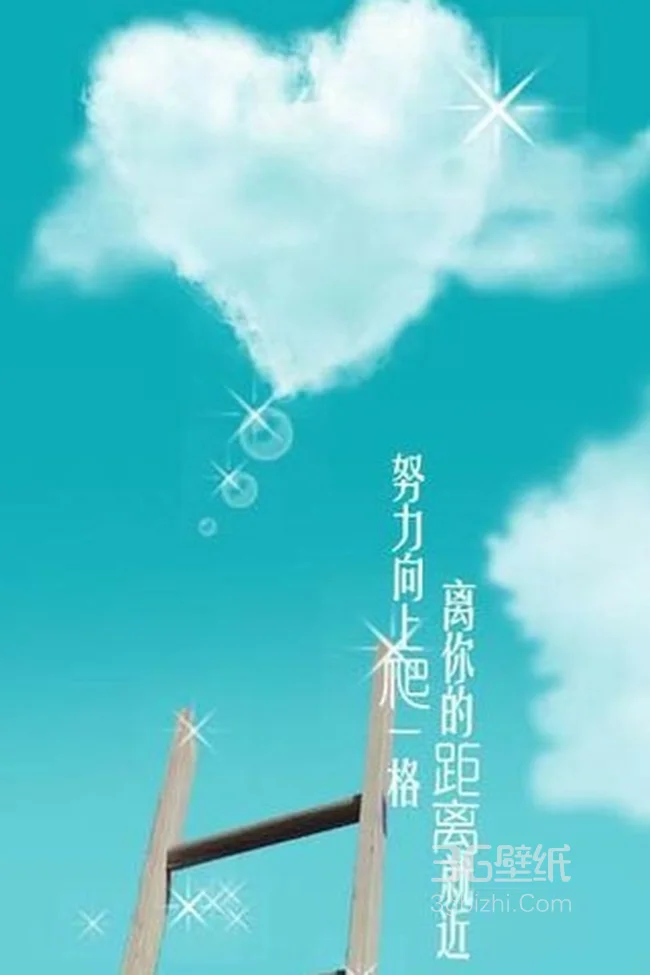 因为你 天上的白云都充满了爱心1