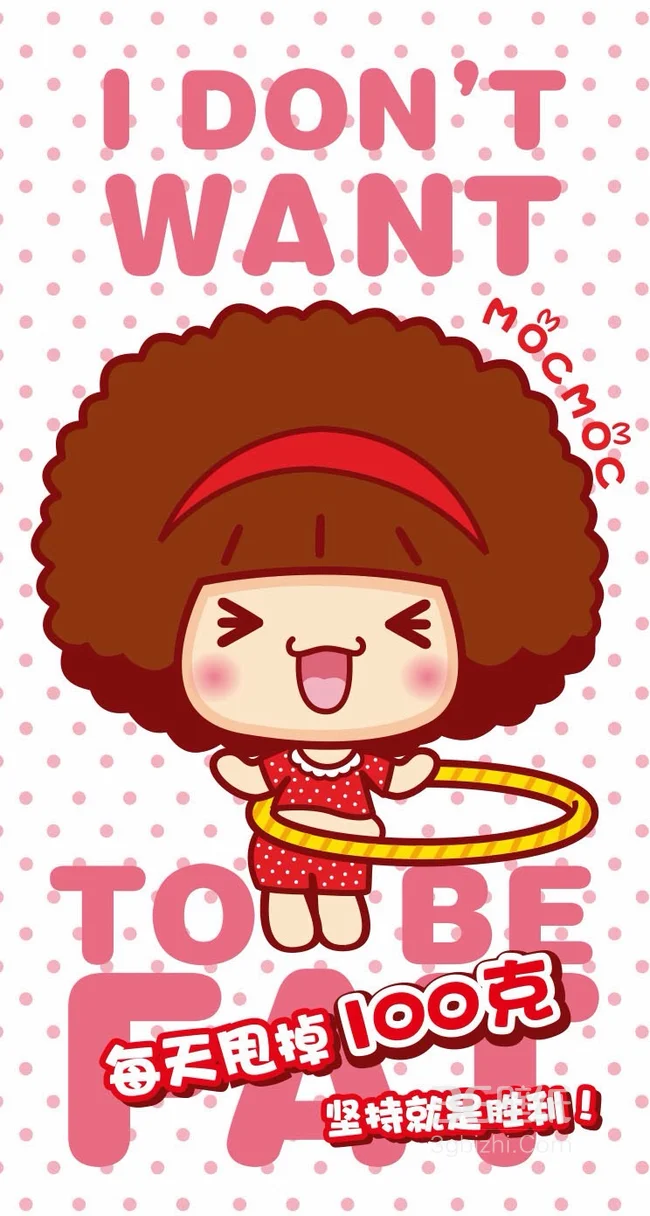 摩丝摩丝呼啦圈手机桌面1