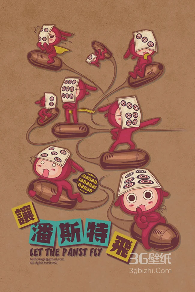 让子弹飞动漫版手机桌面背景1