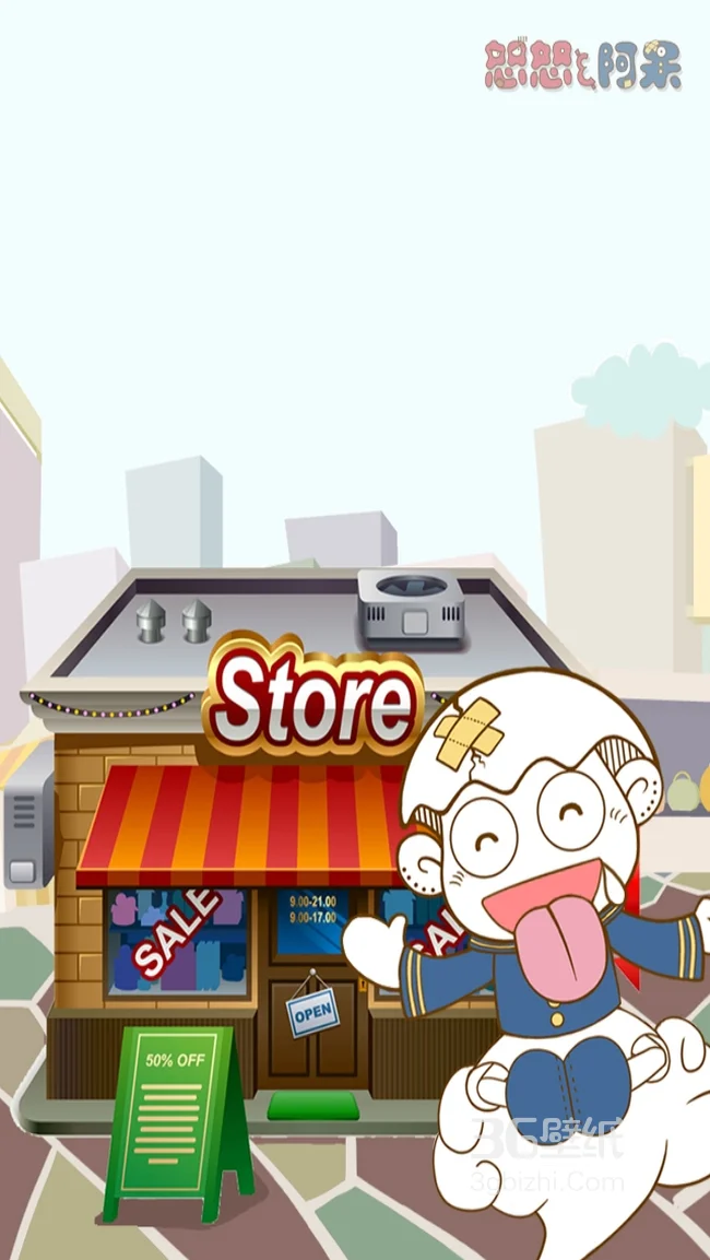 阿呆系列卡通手机桌面背景1