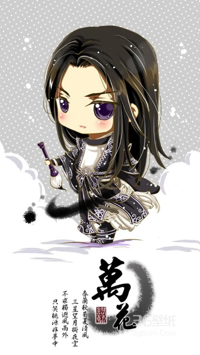 九阴真经游戏动漫职业手机壁纸1