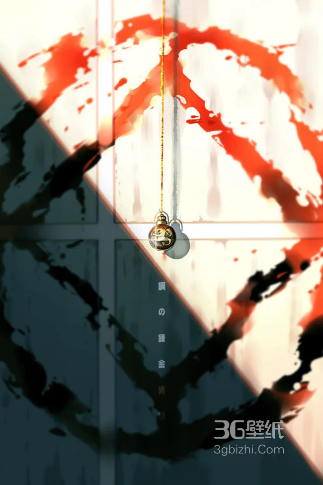 钢之练术士手机壁纸1