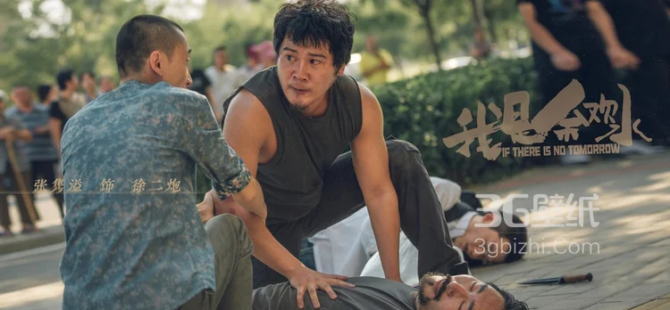 搞笑诙谐电视剧《我是余欢水》人物精彩画面剧照图片5