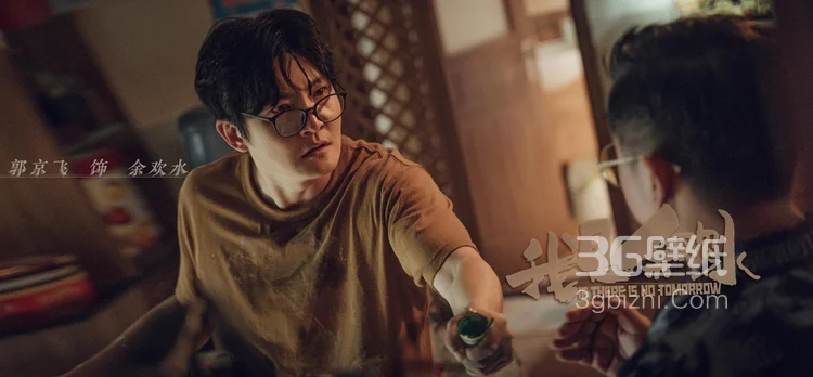 搞笑诙谐电视剧《我是余欢水》人物精彩画面剧照图片2