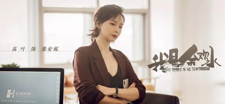 搞笑诙谐电视剧《我是余欢水》人物精彩画面剧照图片9