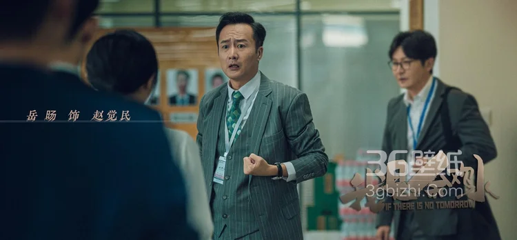 搞笑诙谐电视剧《我是余欢水》人物精彩画面剧照图片7