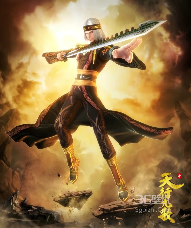 《天行九歌》青年卫庄超清图片壁纸3