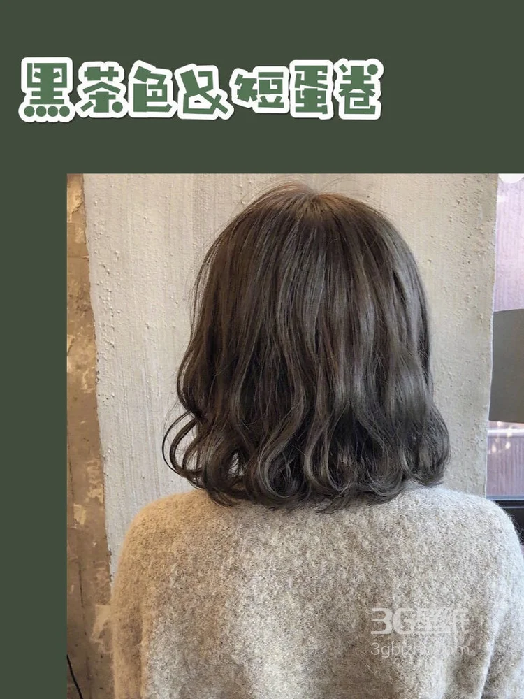 空气卷发型，卷发发型与发色的搭配图片1