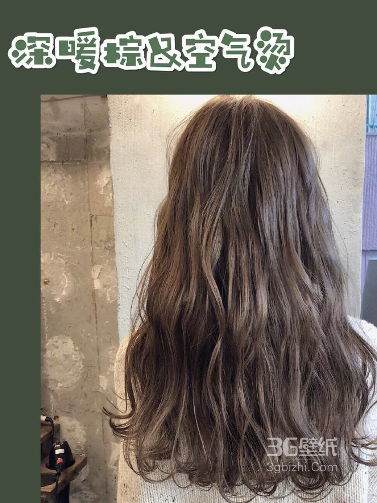 空气卷发型，卷发发型与发色的搭配图片6