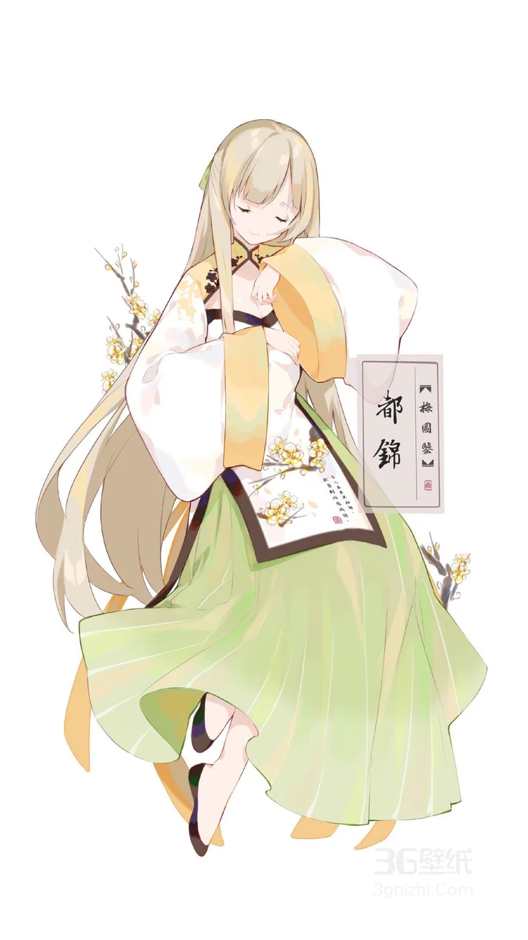 梅花主题的动漫古风美女《梅花鉴》系统图片2