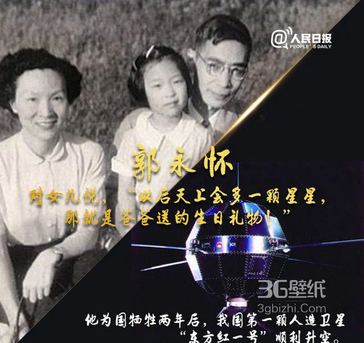 前辈们当年的遗憾和愿望图片，现在都已经实现了6