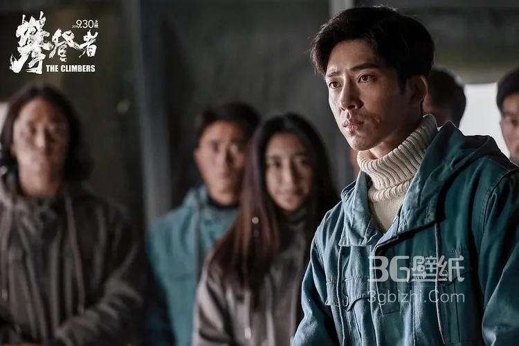 冒险电影《攀登者》高清宣传剧照图片6