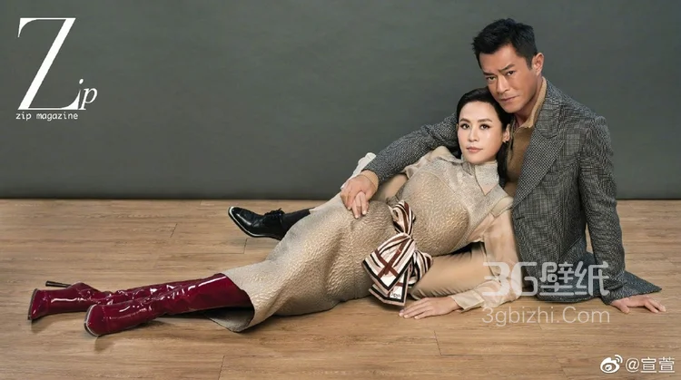 宣萱，古天乐拍摄“友情的最大学问”主题杂志写真图片4