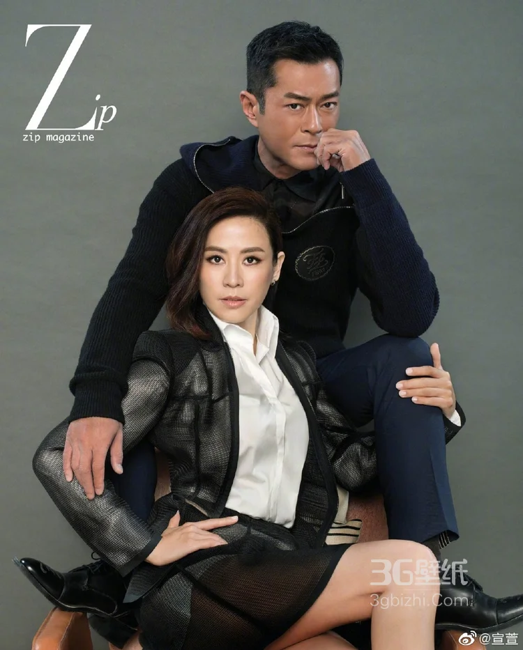 宣萱，古天乐拍摄“友情的最大学问”主题杂志写真图片3