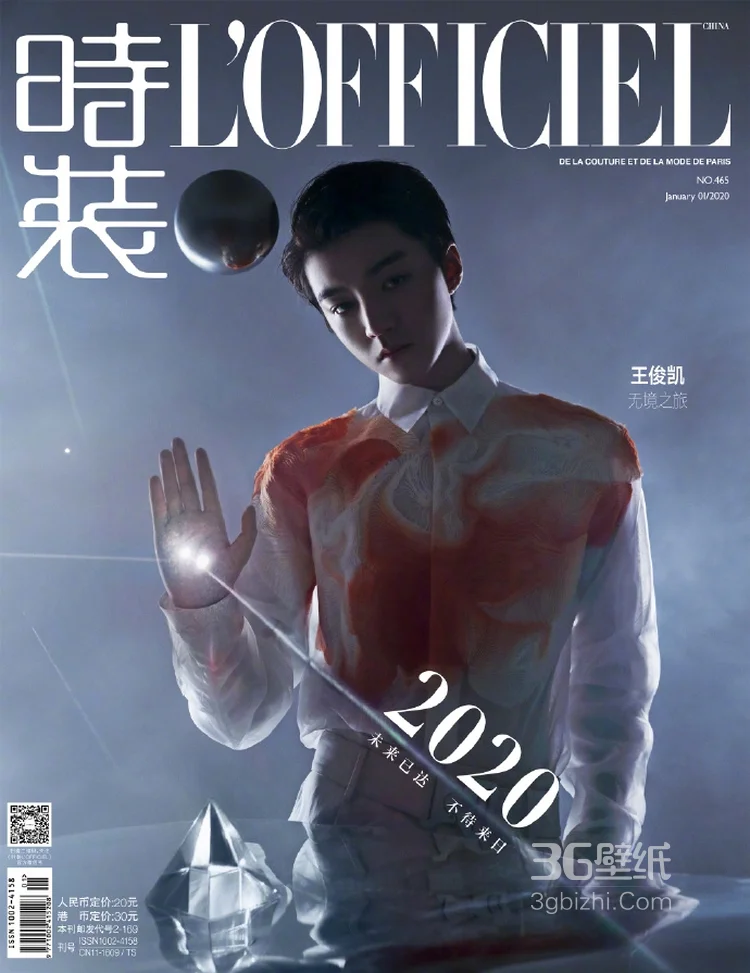 王俊凯超现代《时尚》杂志写真，科技感十足，帅气迷人5