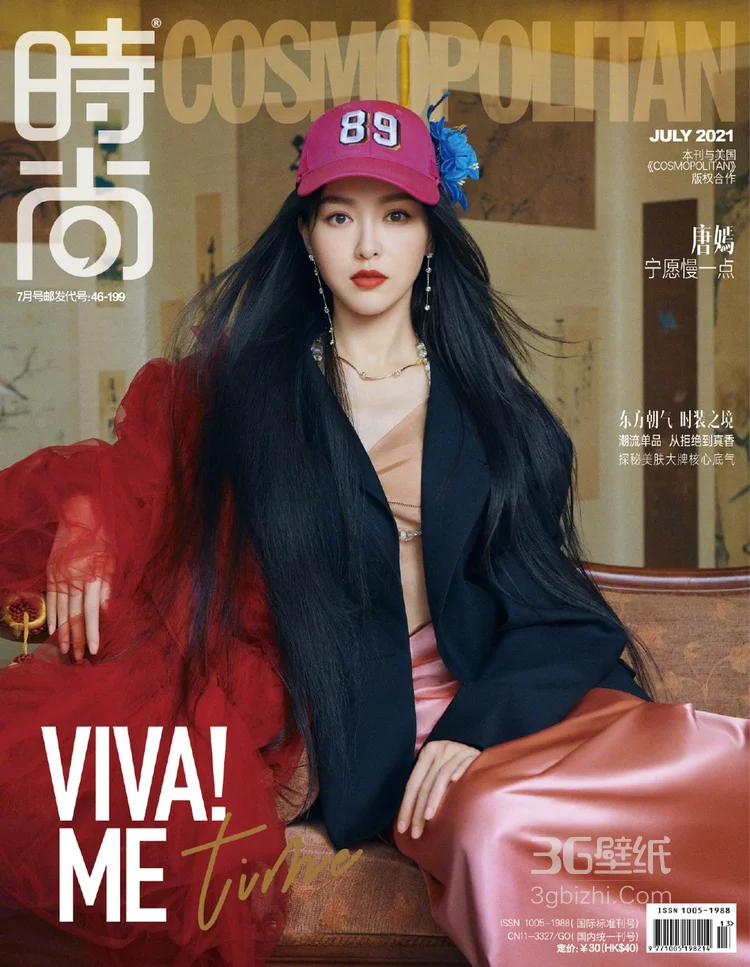 唐嫣头戴棒球帽搭配各类时尚服饰登杂志写真图片6