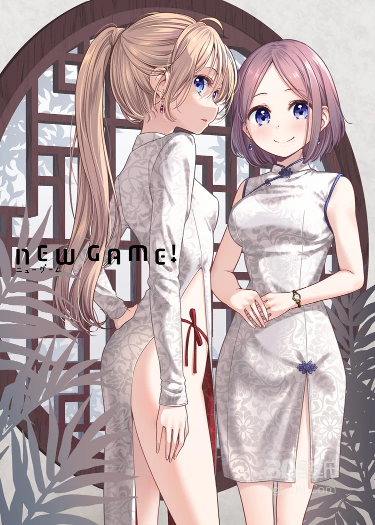 日本漫画《NEW GAME!》最终第13卷纪念插画图片欣赏6