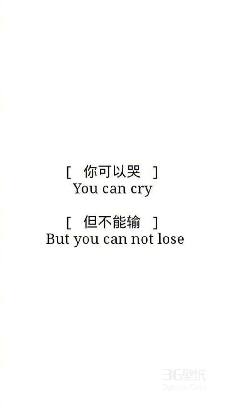 有深度,有涵养,高级有质感,人生感悟,伤感句子文字图3