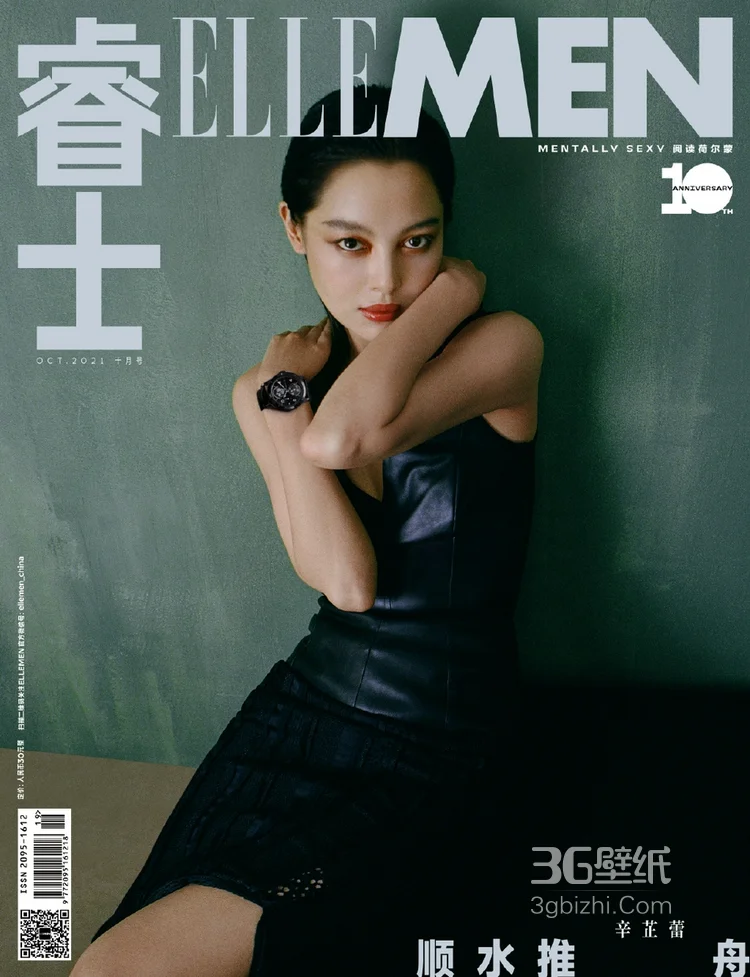 辛芷蕾皮衣系列穿搭气场，表现力十足写真图片3