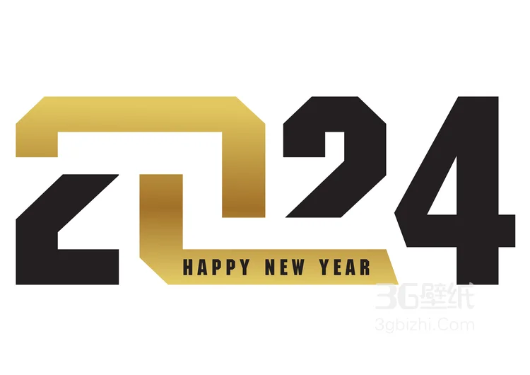 2024文字素材图片，龙年2024新年快乐文字图片4