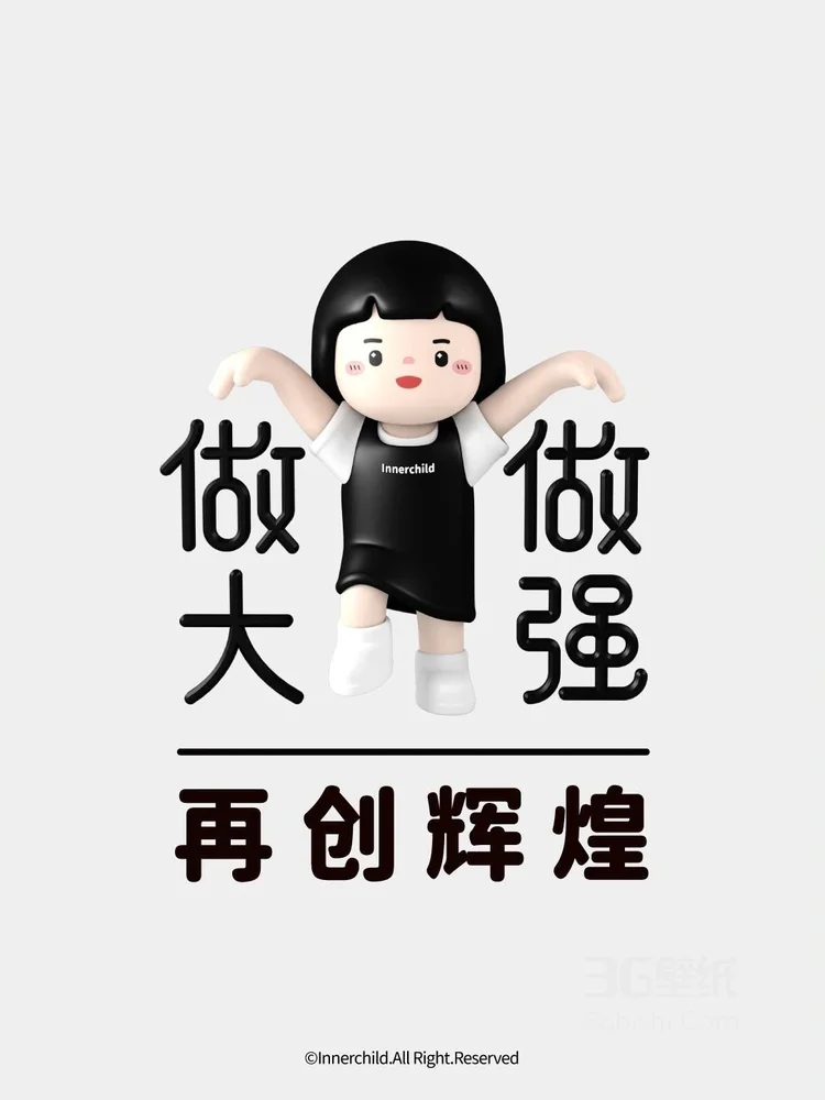 当代打工人现状卡通文字图片，可爱学生头搭配文字描述打工人现状图片套图9