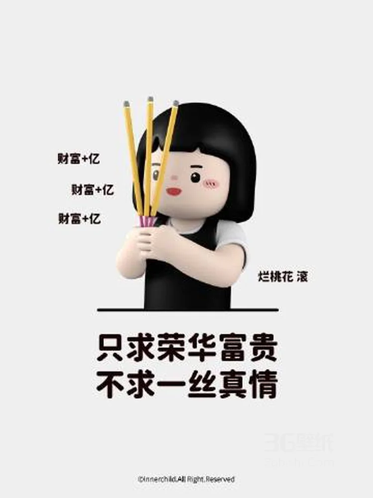 当代打工人现状卡通文字图片，可爱学生头搭配文字描述打工人现状图片套图2