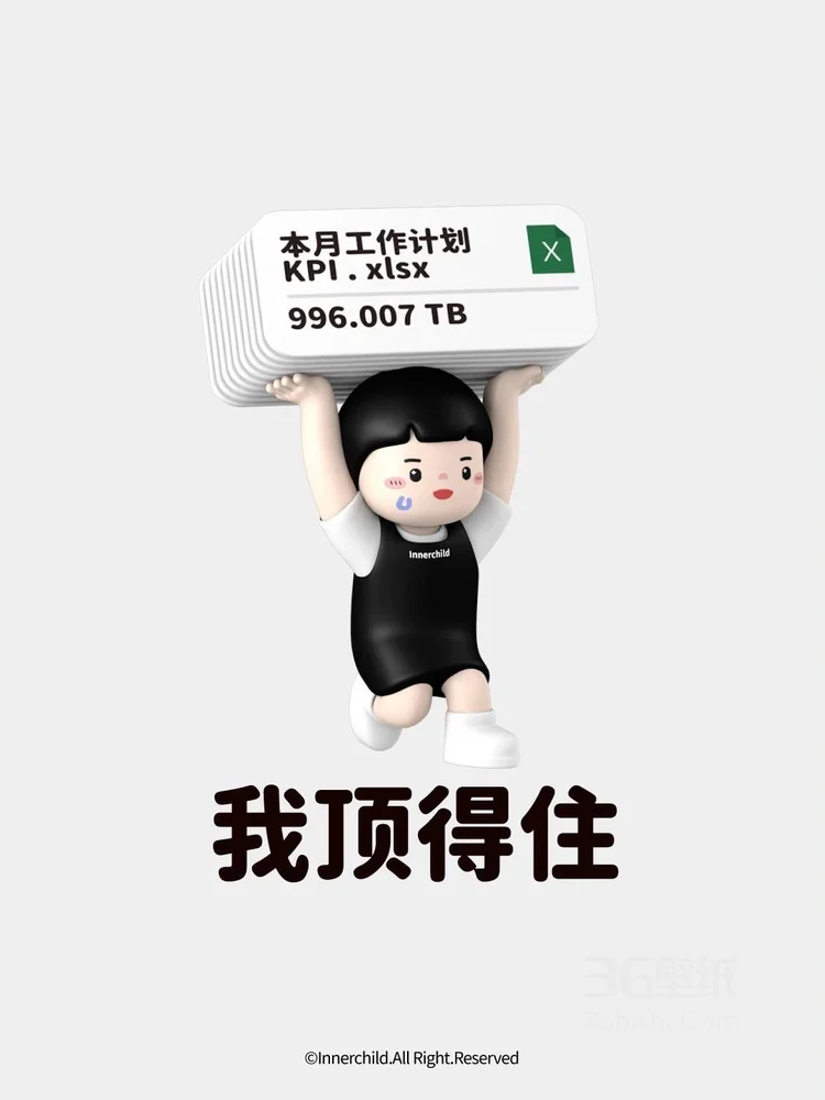 当代打工人现状卡通文字图片，可爱学生头搭配文字描述打工人现状图片套图7