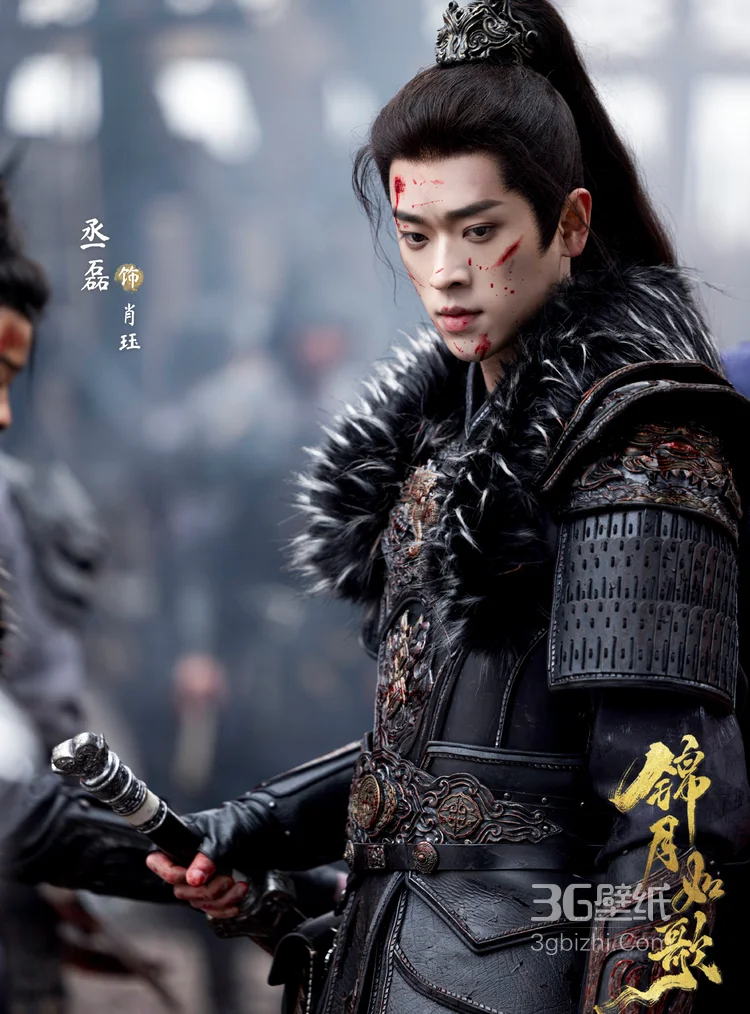 周也，丞磊，主演古装爱情剧《锦月如歌》冰雪战火海报及剧照高清图片7