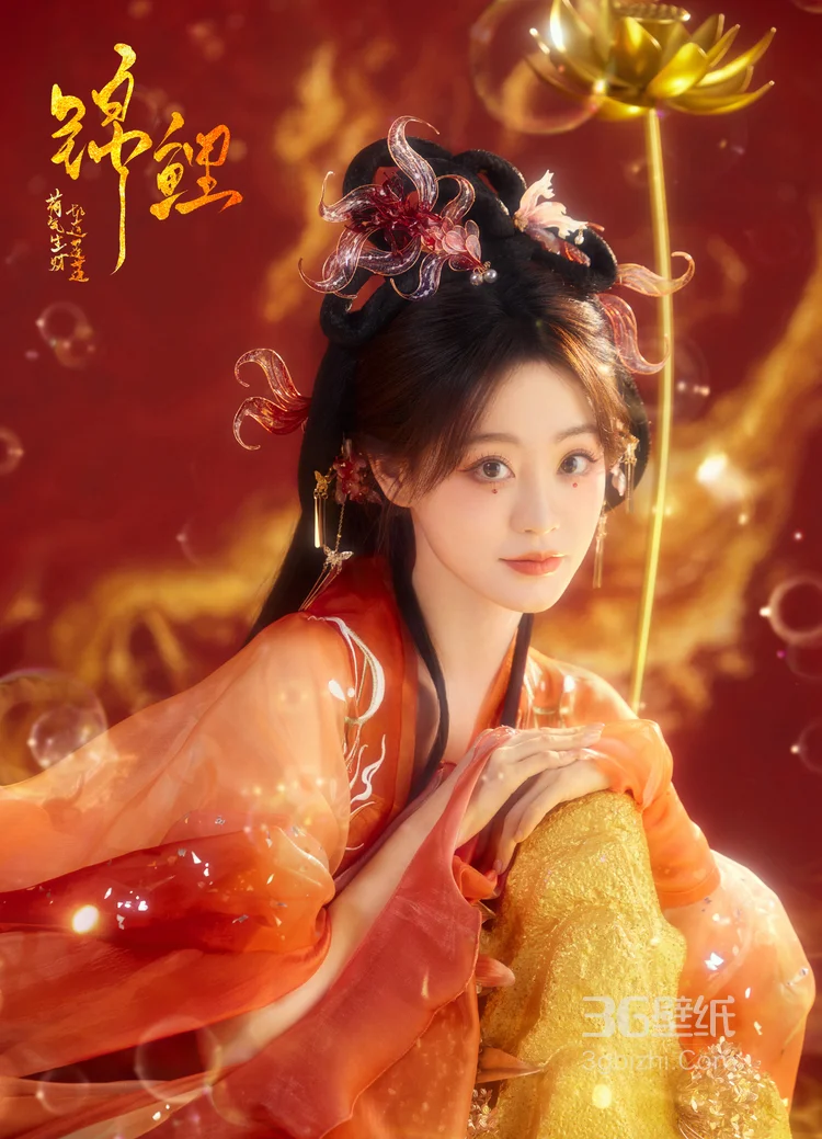 祝绪丹身着红色喜庆服装，或财神装扮 2025新年送祝福写真图片6