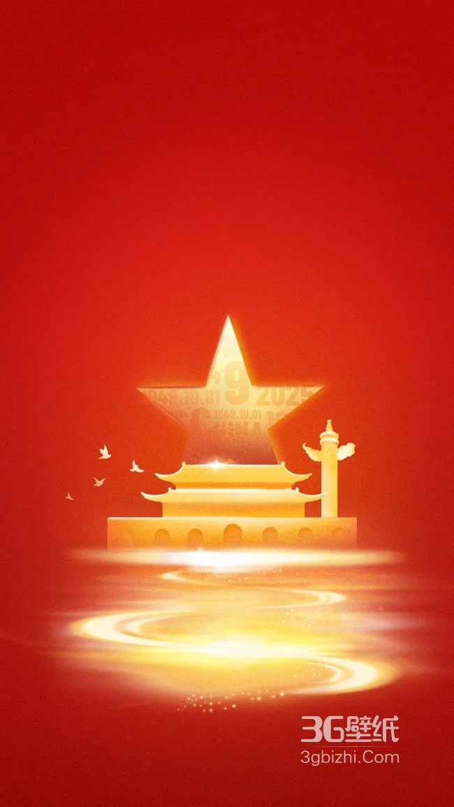 红色背景金色五角星天安门和平鸽装饰图1