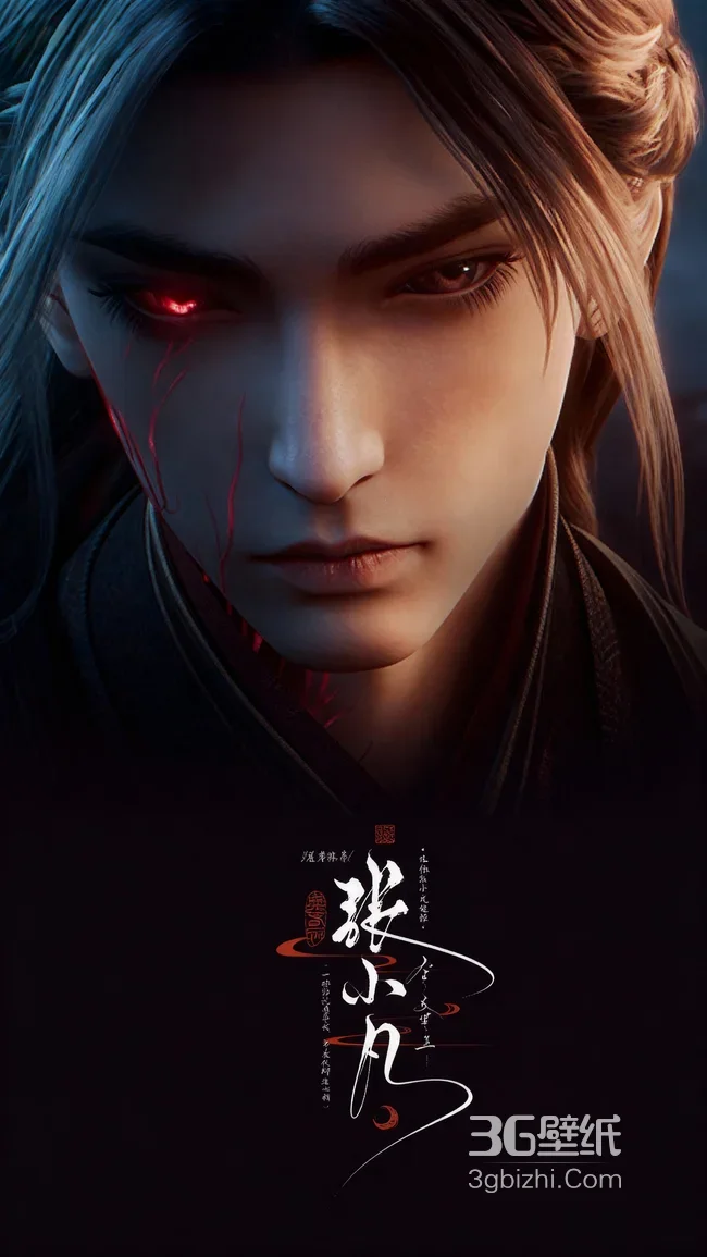 张小凡·血纹红眼 诛仙动漫国风暗黑壁纸 氛围感拉满1