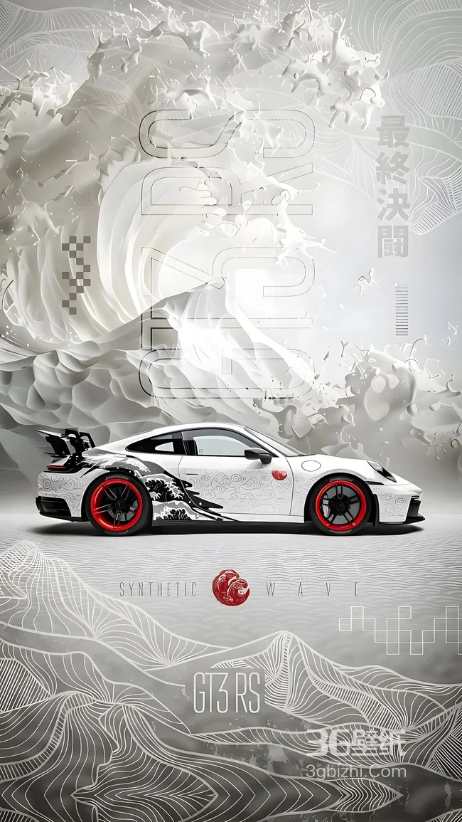 保时捷GT3 RS·国风赛博浪花 热门竖屏壁纸1