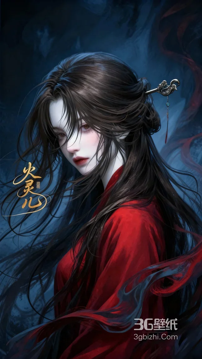 火灵儿·红衣长发 国风暗黑唯美 完美世界国漫壁纸1
