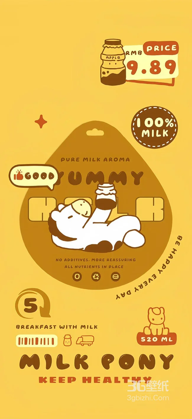 MILK PONY卡通奶牛喝牛奶 手绘治愈风早餐牛奶壁纸1