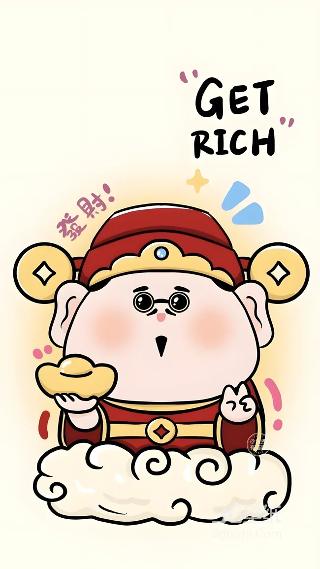 Q版财神·戴眼镜捧金元宝 国漫发财主题手机壁纸1
