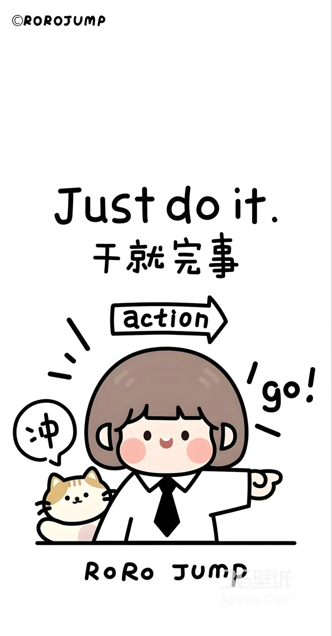 RoRo Jump短发女孩与猫咪 干就完事励志手机壁纸1
