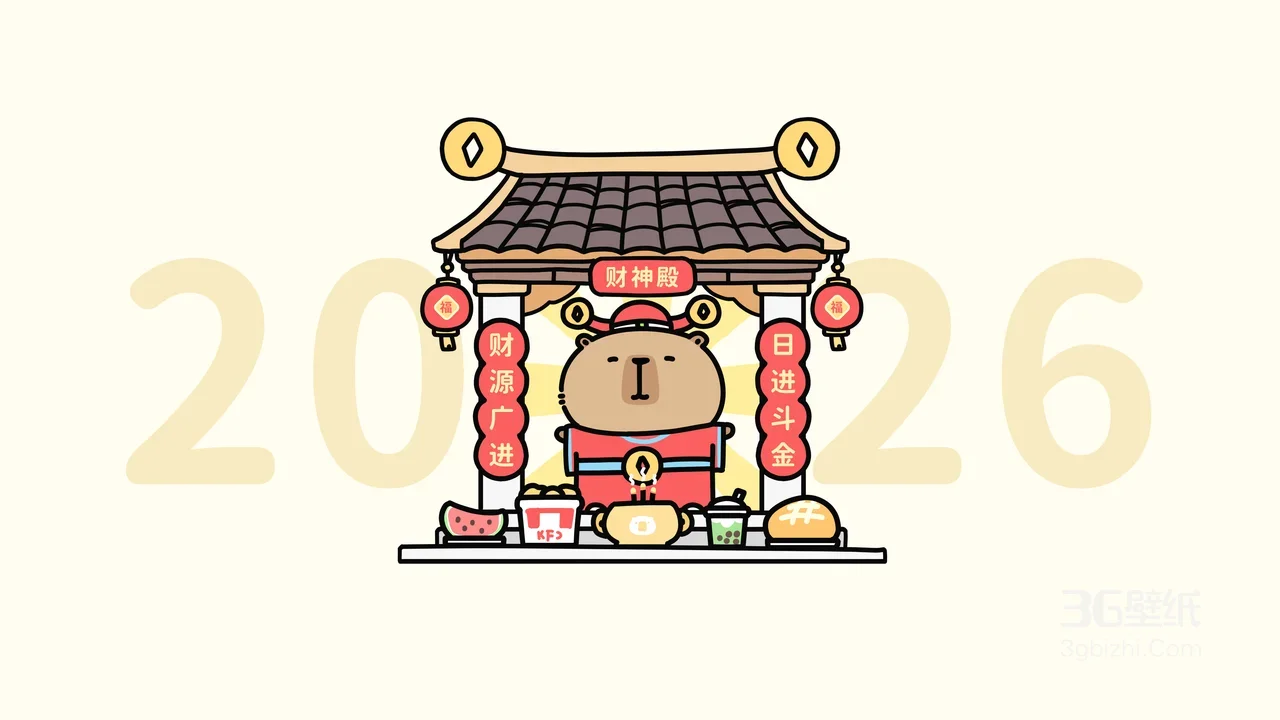 财神熊·国风财神殿 2026新年财运电脑壁纸1