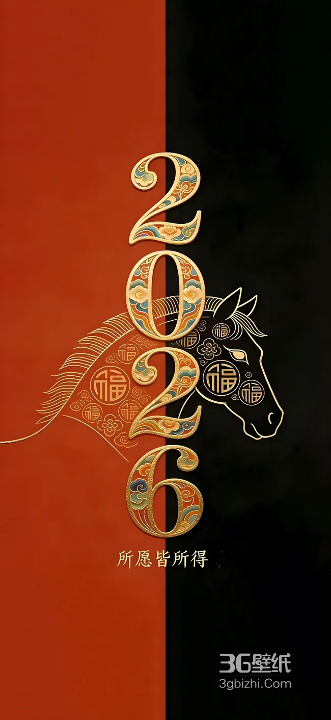 2026马年国风福纹装饰 新年祈愿手机壁纸1