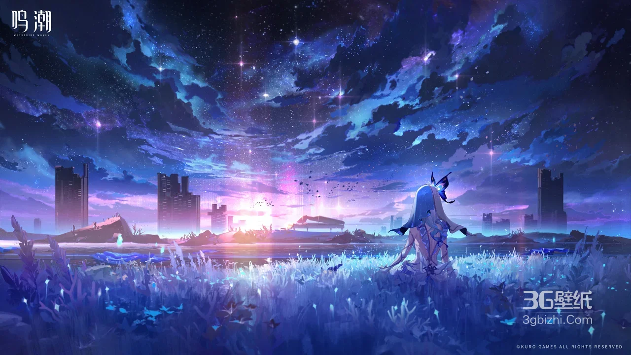鸣潮 蓝发蝶饰少女 唯美星空都市花海 游戏壁纸1