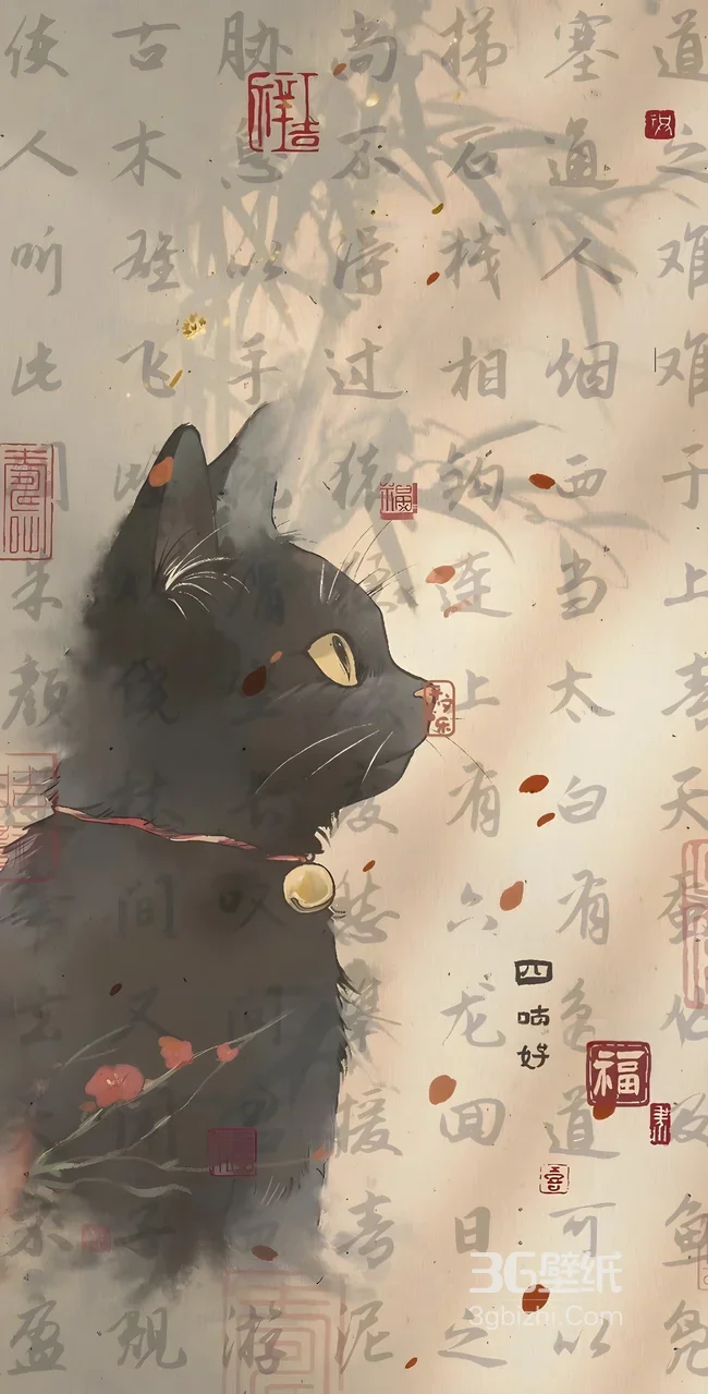 国风水墨黑猫（铃铛）·书法印章 古风手机壁纸1