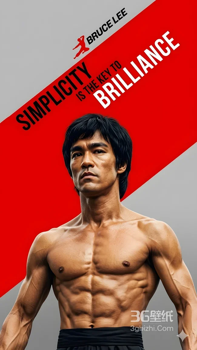 李小龙·肌肉写实风手机壁纸 含“Simplicity”名言1