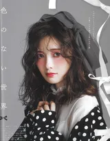 日本女星白石麻衣杂志写真图片，法式刘海造型很甜美