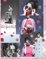 日本女星白石麻衣杂志写真图片，法式刘海造型很甜美