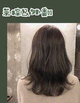 空气卷发型，卷发发型与发色的搭配图片