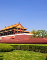 北京长安街天安门高清图片