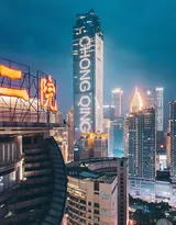 重庆城市夜景图片，五光十色的光影营造出最美的重庆夜色