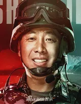 李易峰主演中国首部火箭军题材《号手就位》官宣演员海报