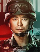 李易峰主演中国首部火箭军题材《号手就位》官宣演员海报