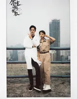 《余生请多指教》剧组人员复古胶片式情怀写真杀青剧照