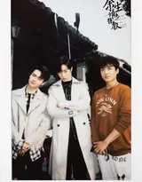 《余生请多指教》剧组人员复古胶片式情怀写真杀青剧照